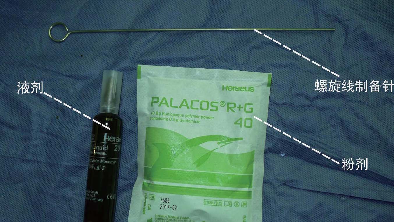 抗生素骨水泥鏈珠